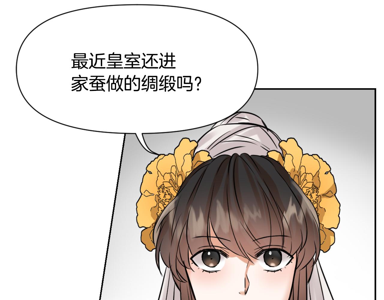 第20话 被挑拨176