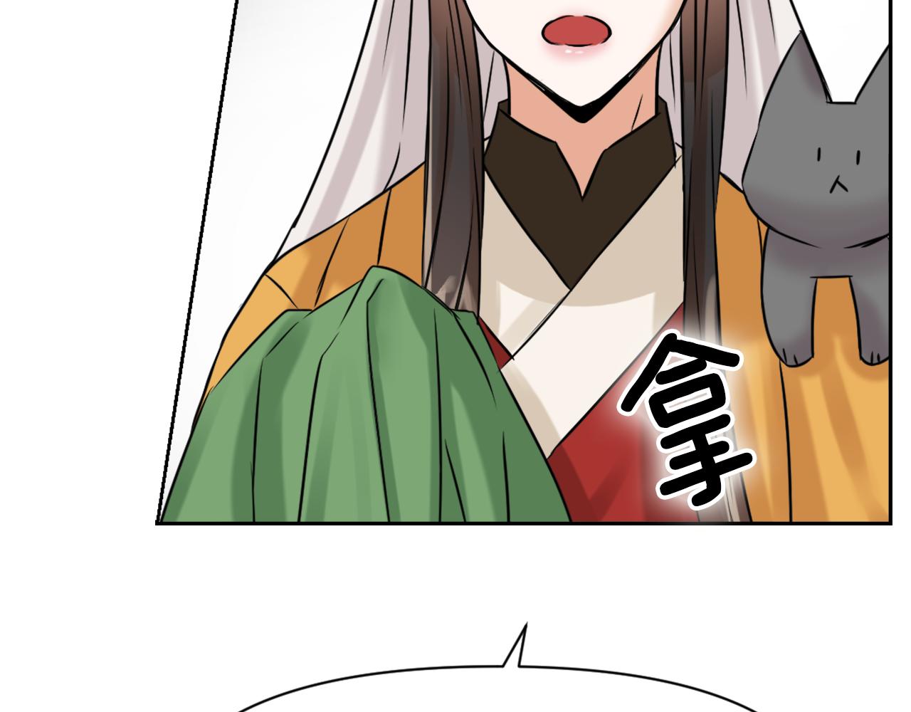 第20话 被挑拨177