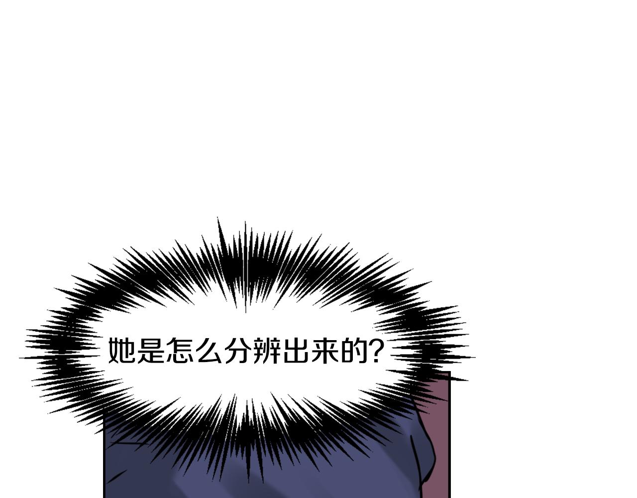 第20话 被挑拨186