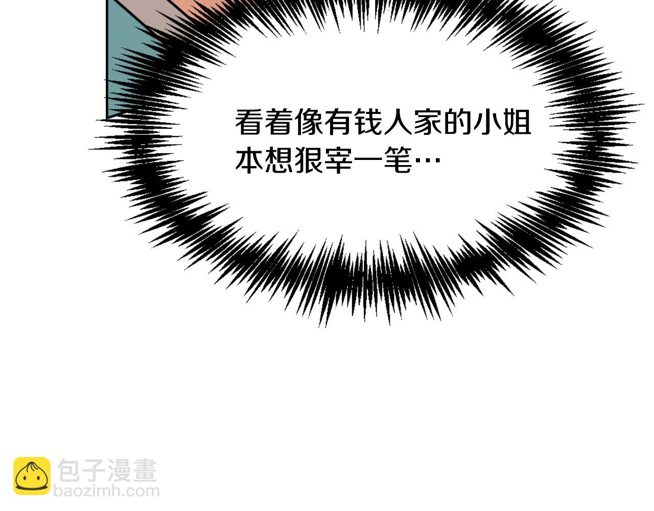 第20话 被挑拨188