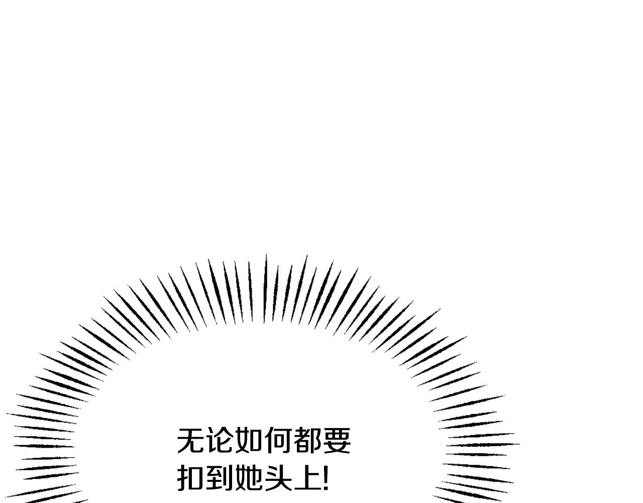 第20话 被挑拨199