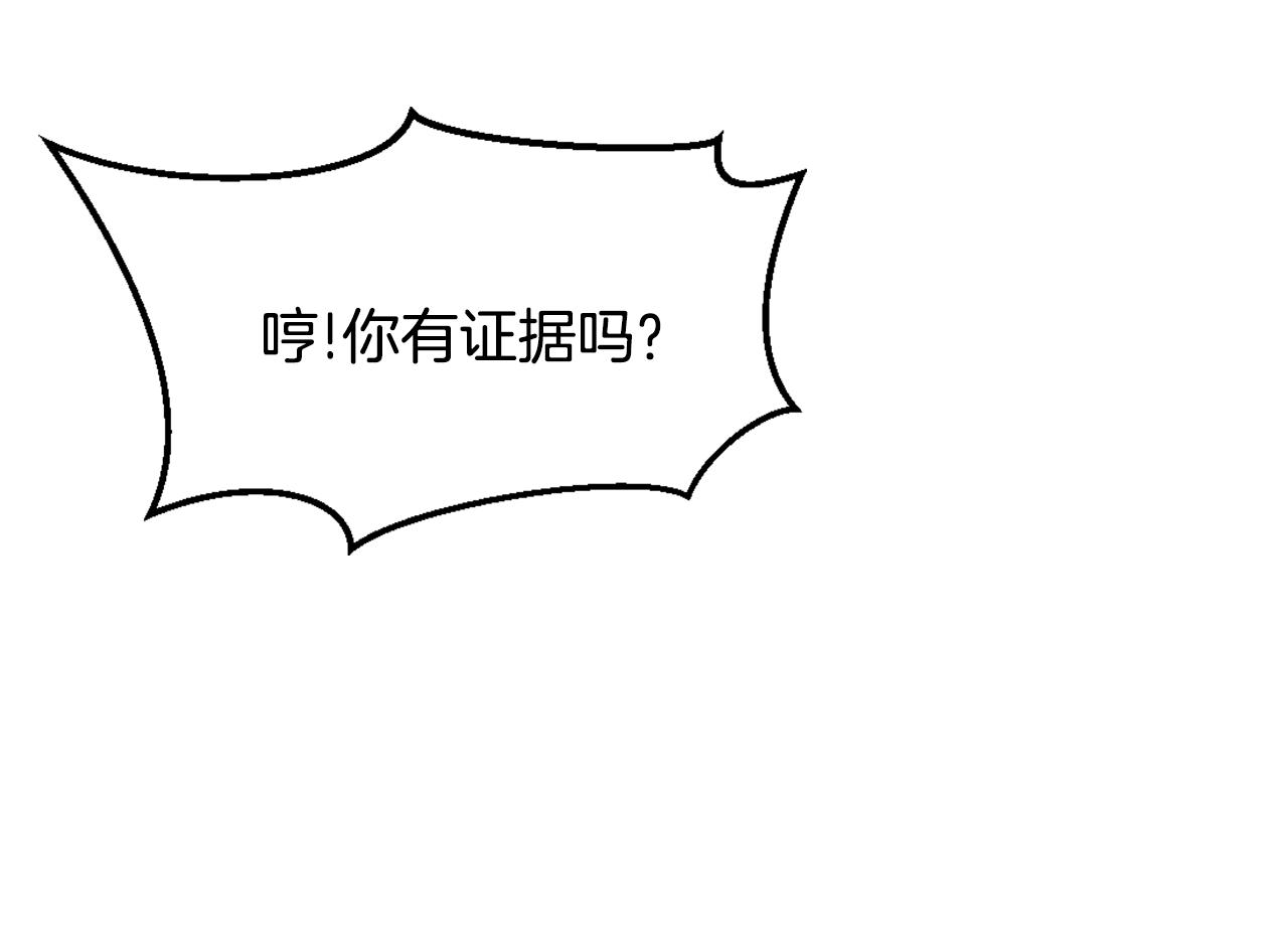 第20话 被挑拨202