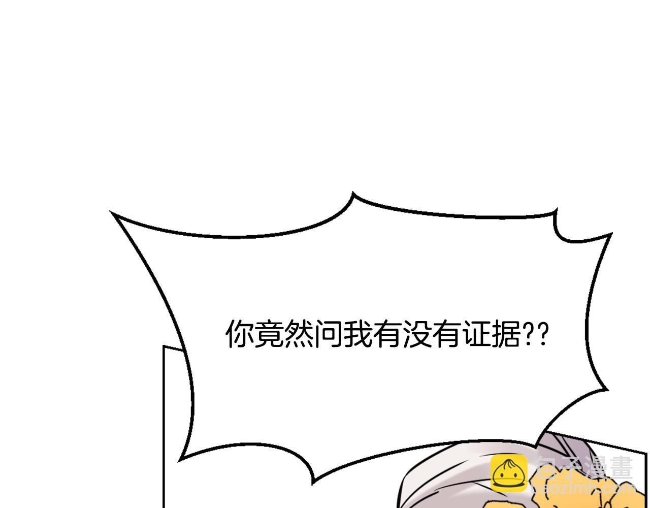 第20话 被挑拨203