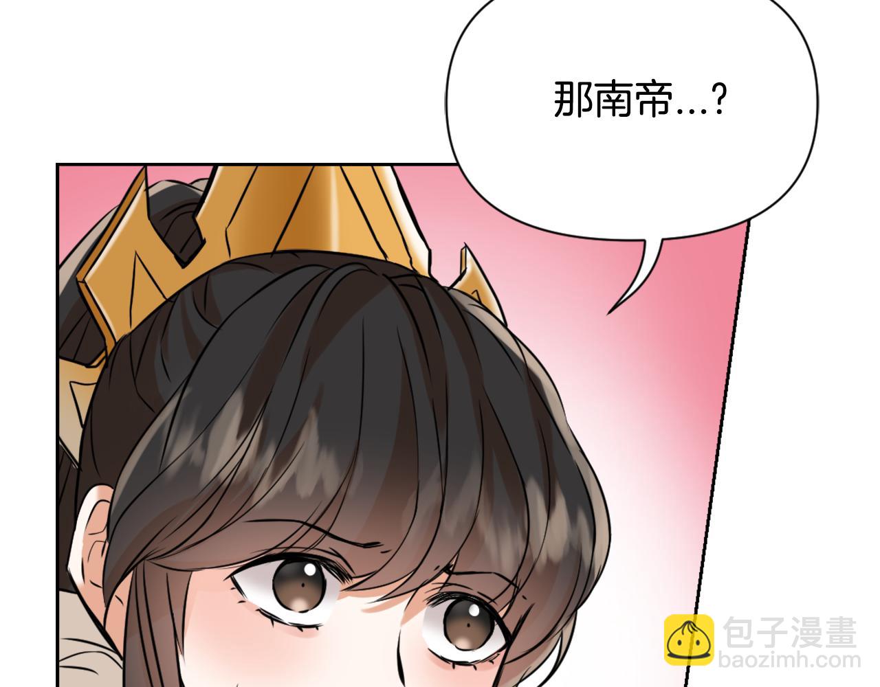 第20话 被挑拨21