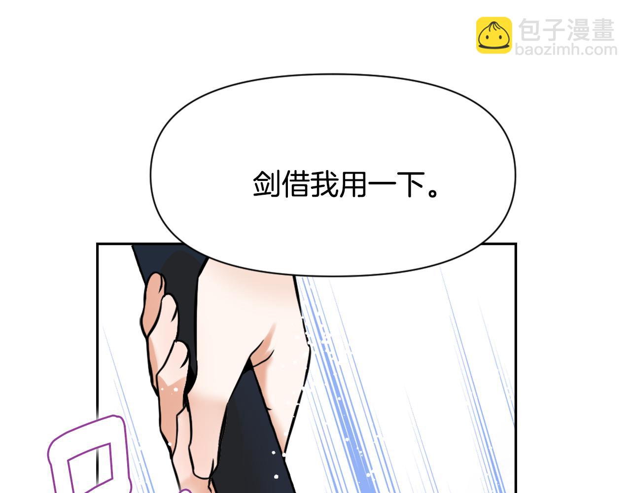 第20话 被挑拨218