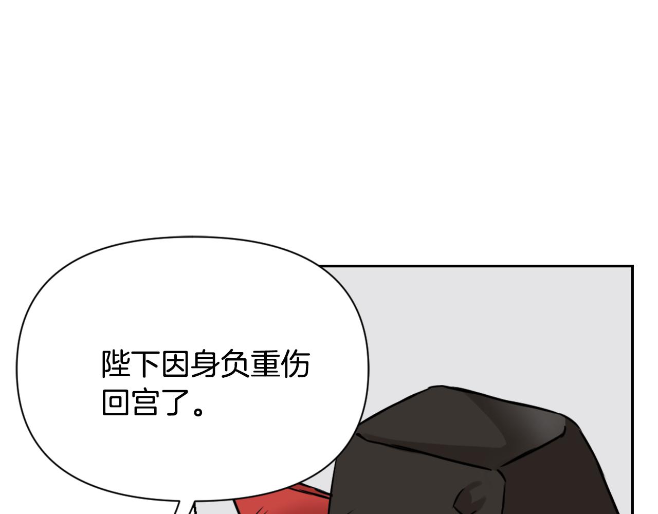 第20话 被挑拨23
