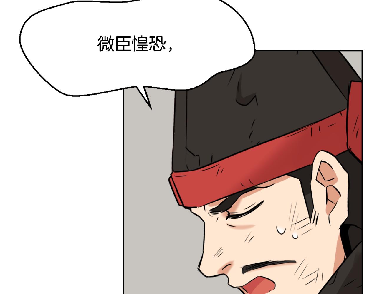 第20话 被挑拨32