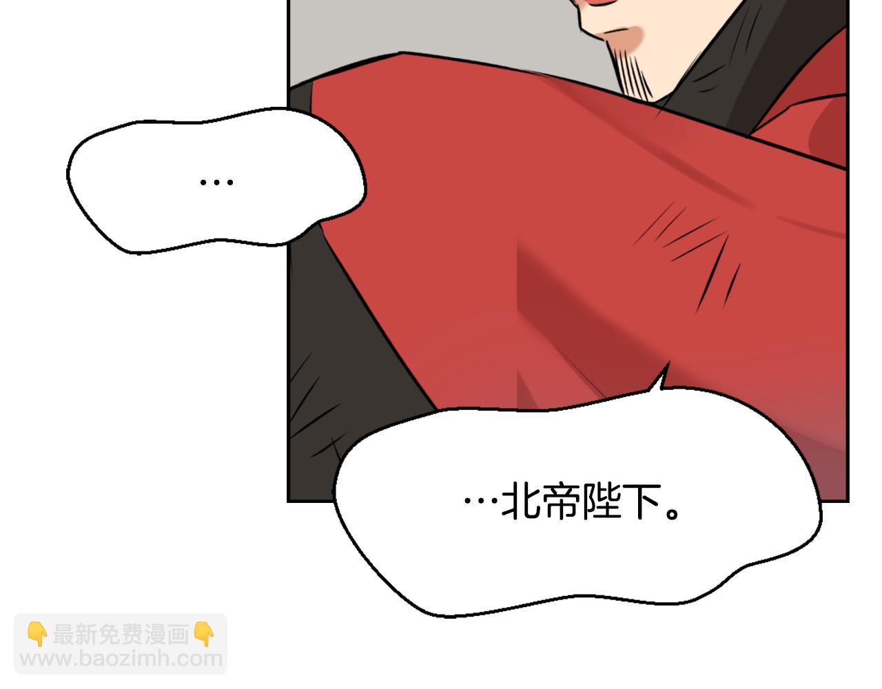 第20话 被挑拨33