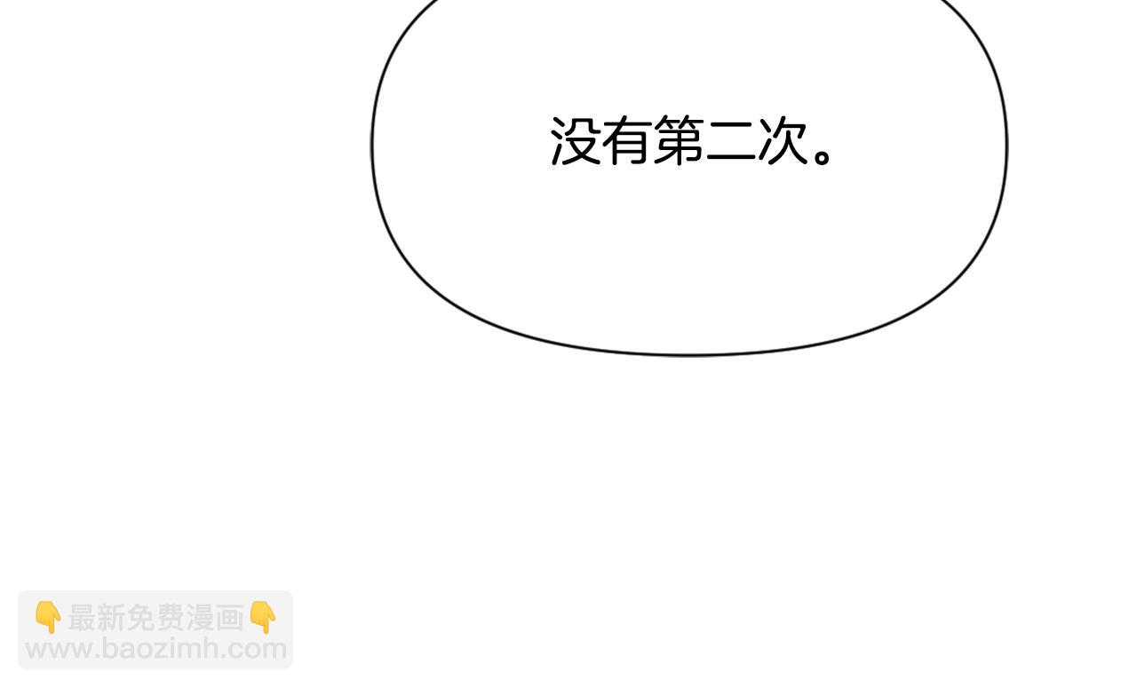 第20话 被挑拨45