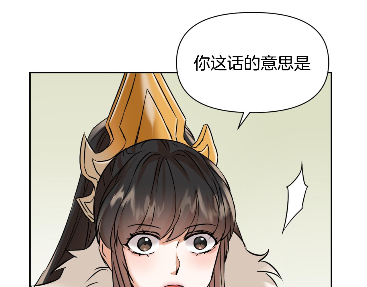 第20话 被挑拨56