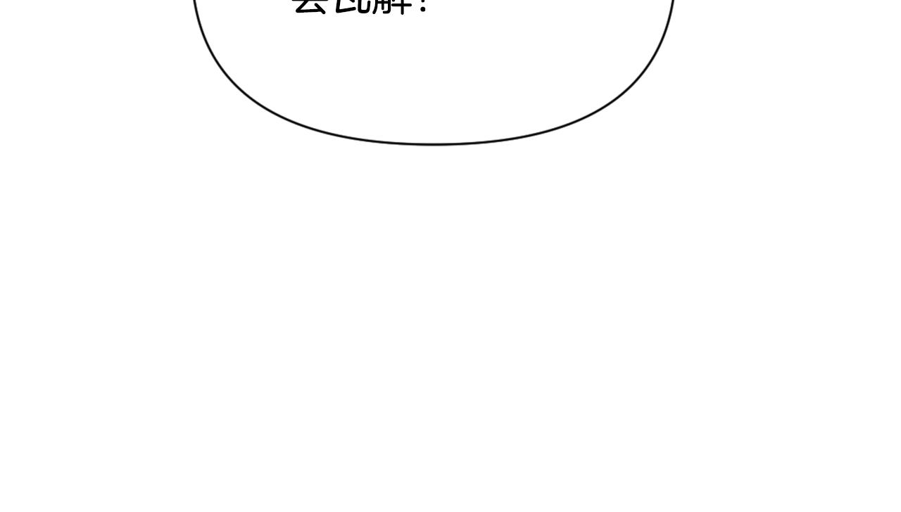 第20话 被挑拨58
