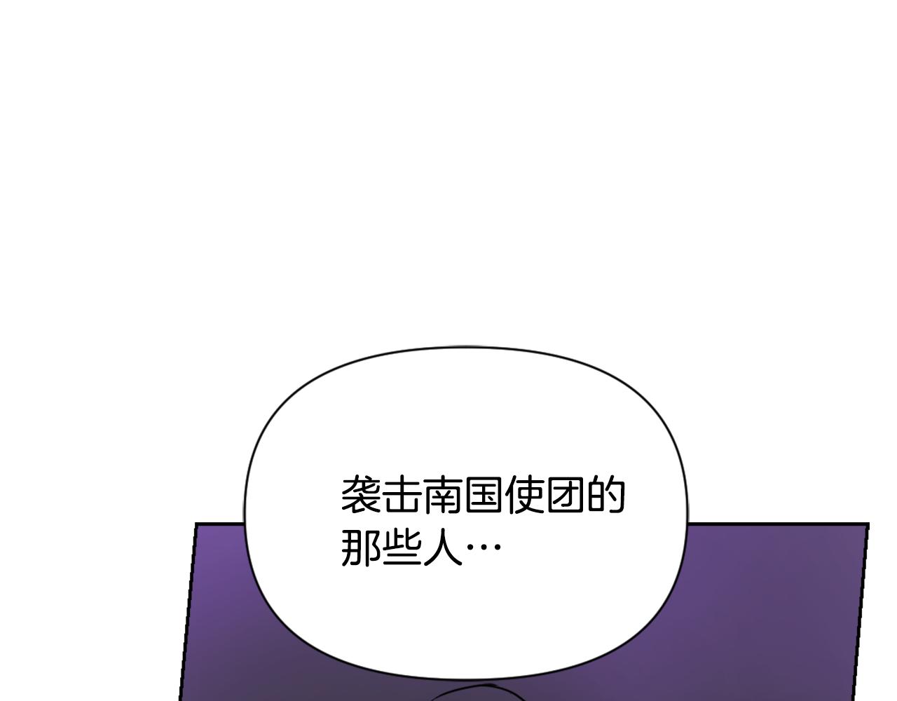 第20话 被挑拨59