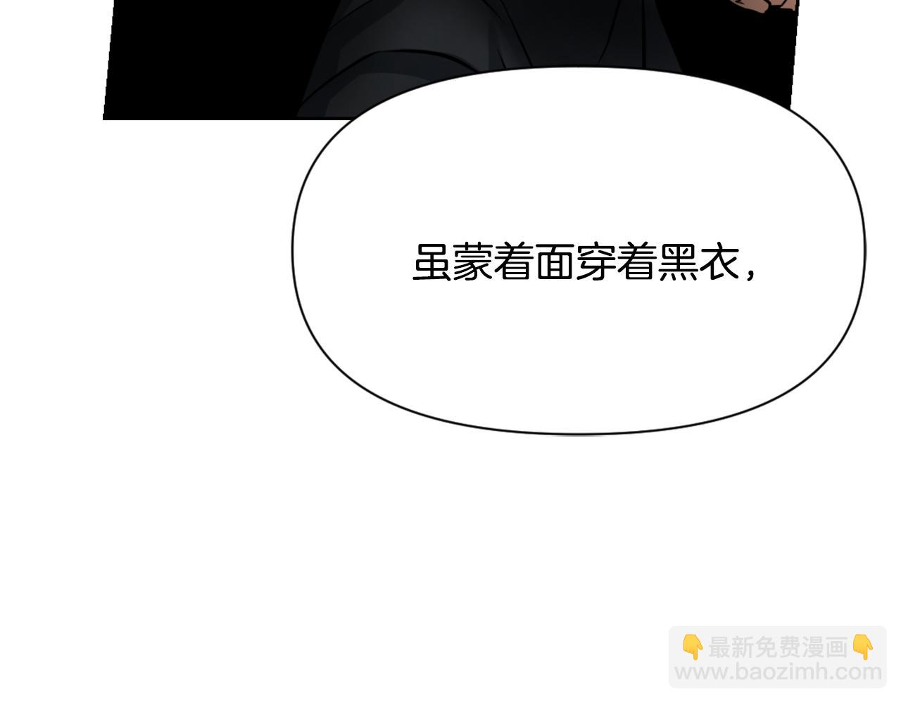 第20话 被挑拨61