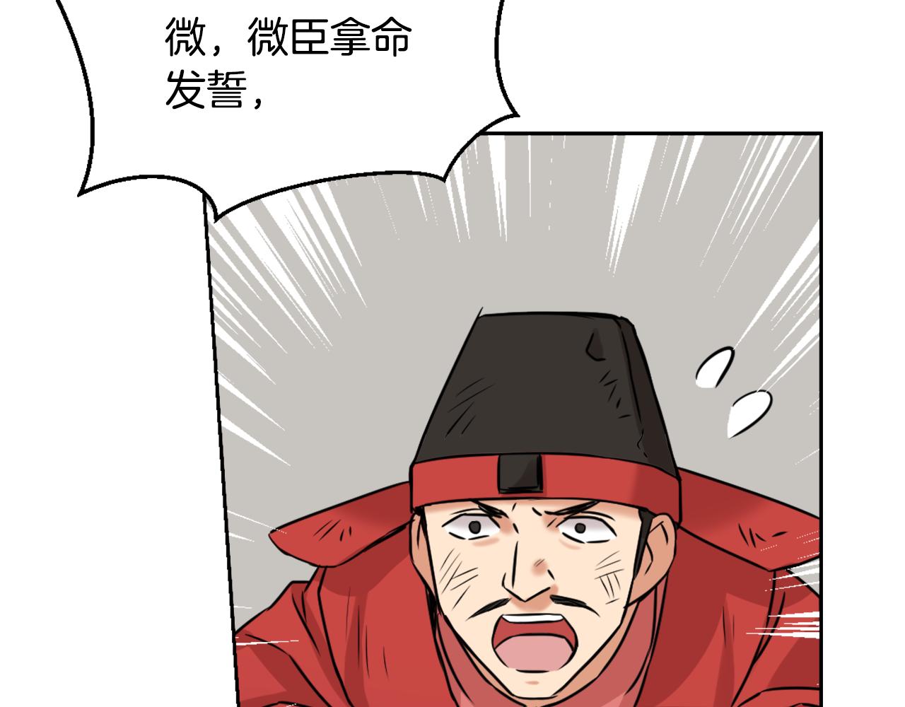 第20话 被挑拨70