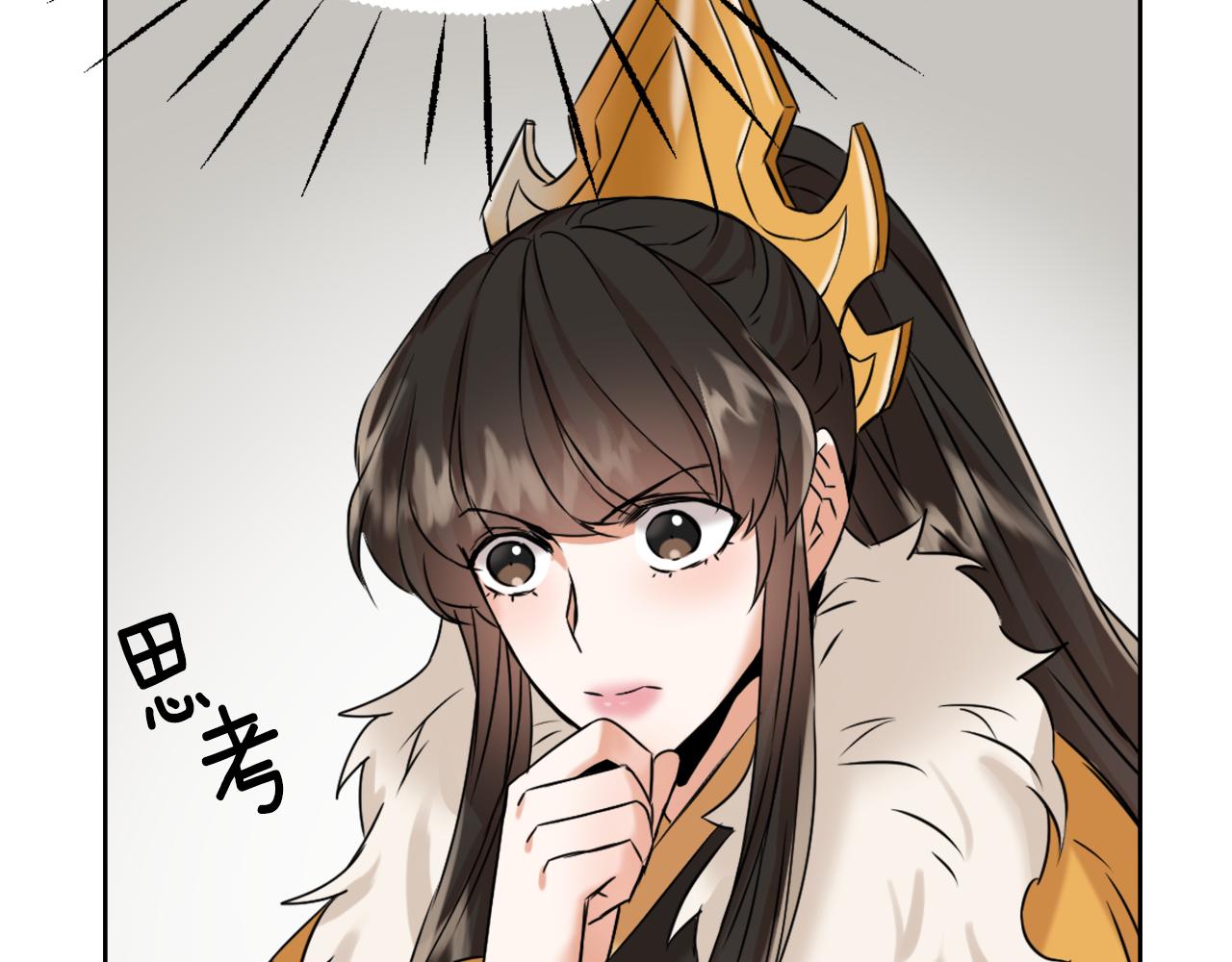 第20话 被挑拨88