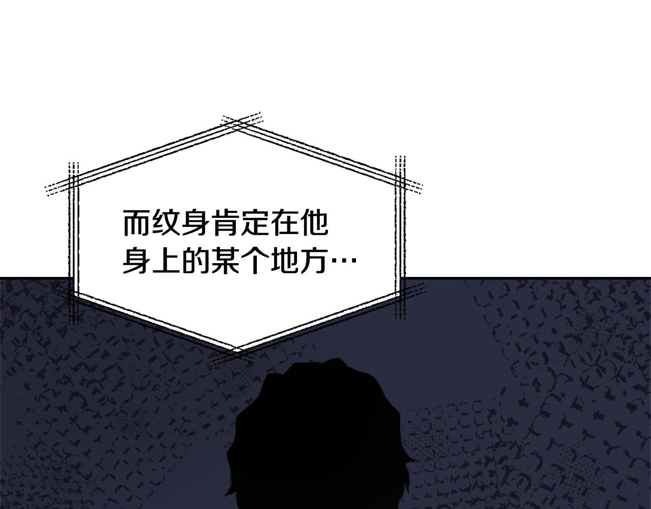 第23话 打败他的方法108