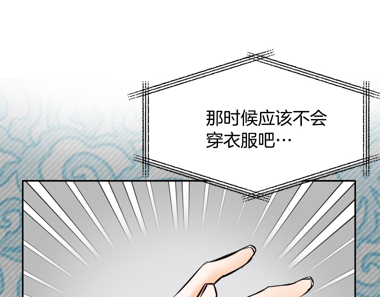 第23话 打败他的方法118