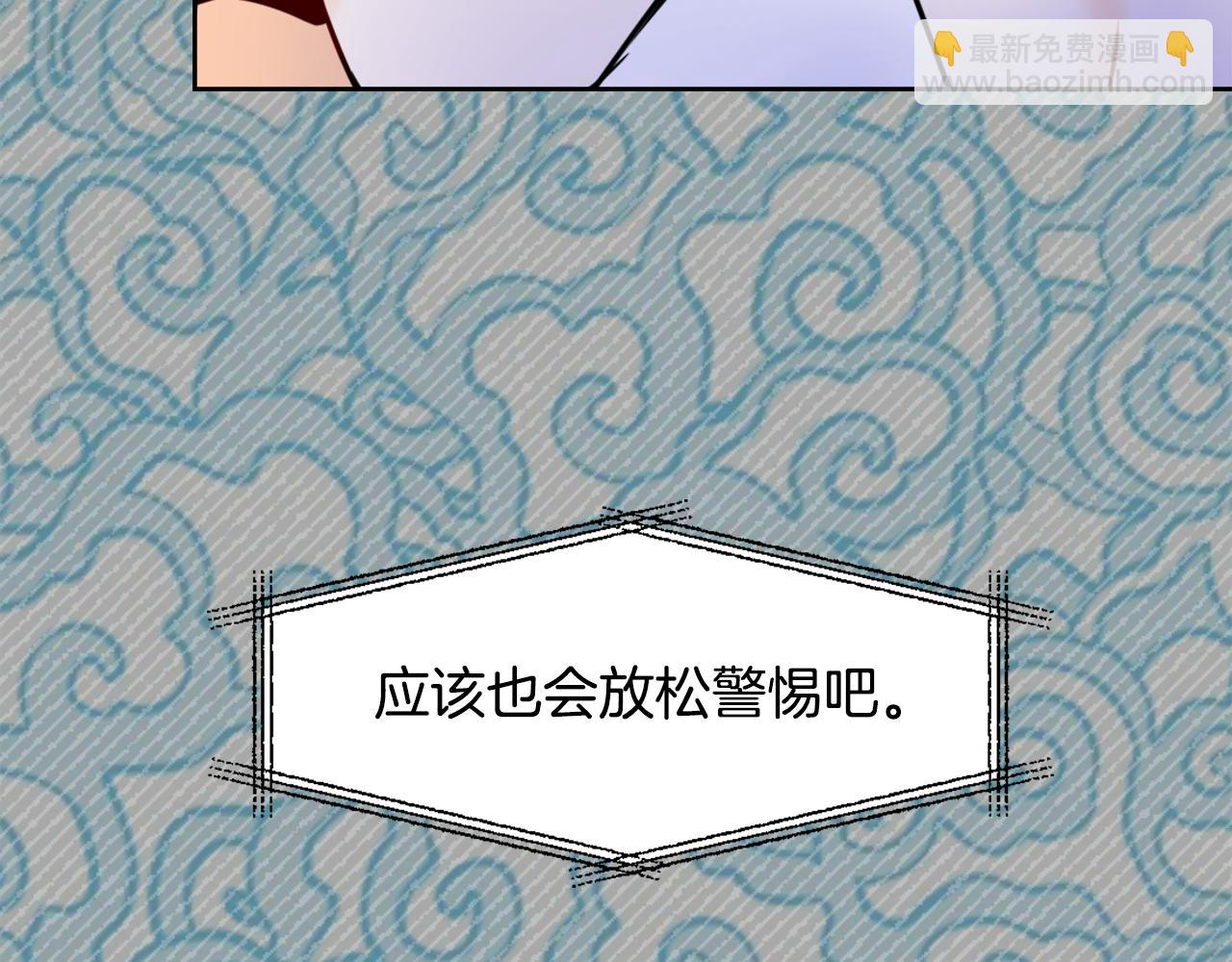 第23话 打败他的方法123