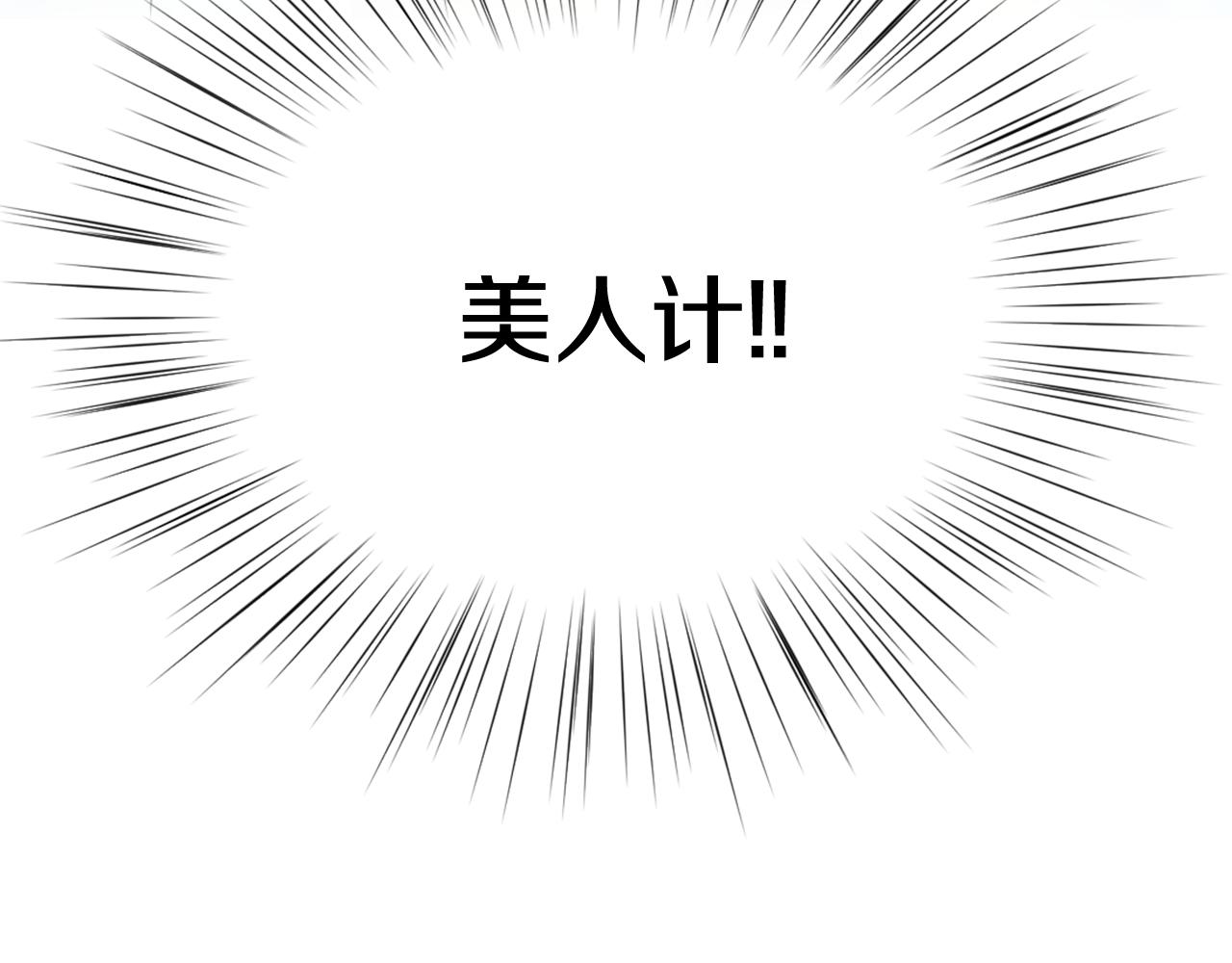 第23话 打败他的方法130