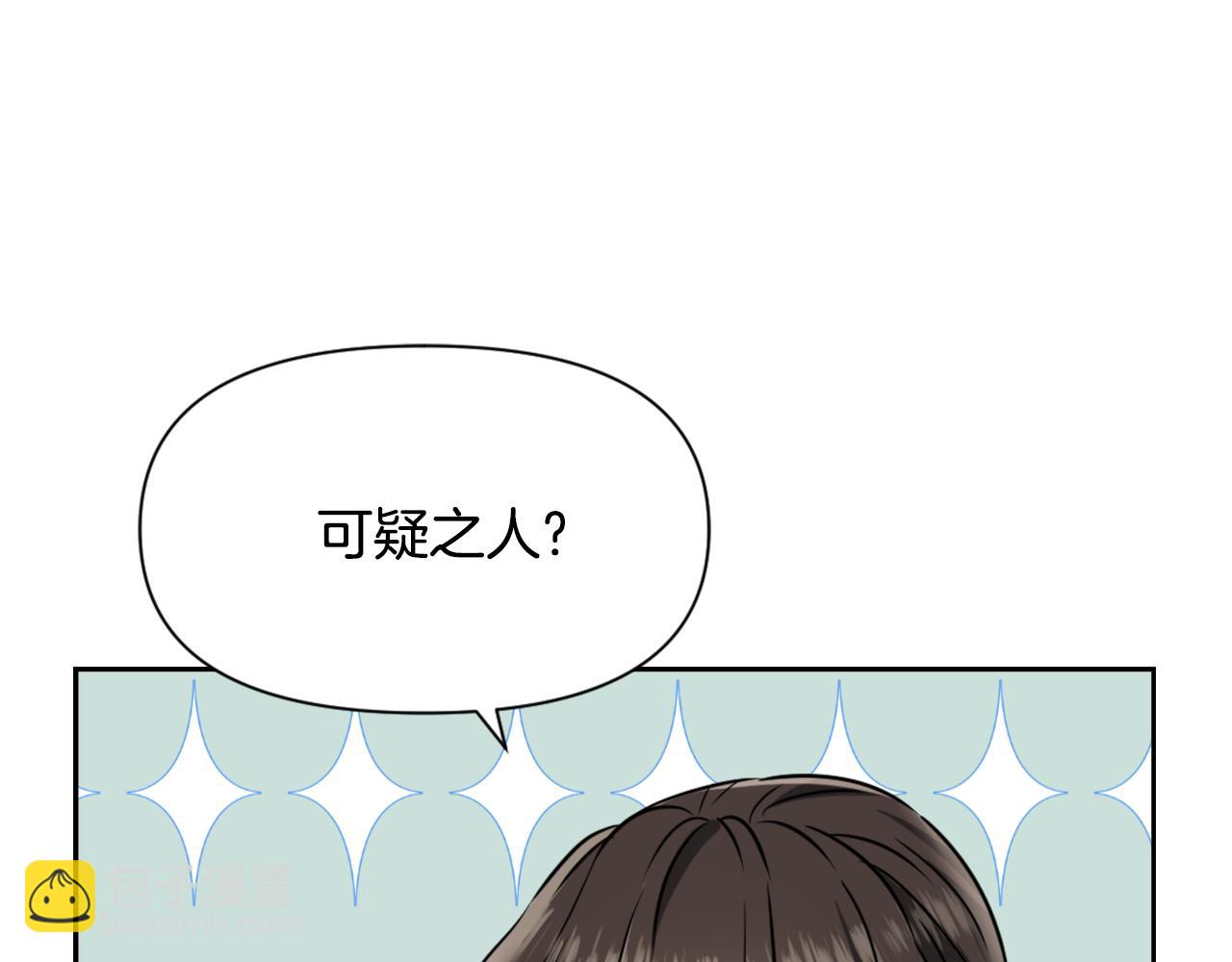 第23话 打败他的方法153