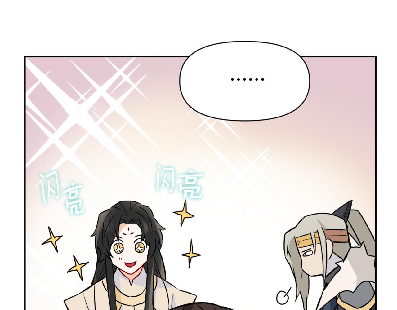 第23话 打败他的方法200