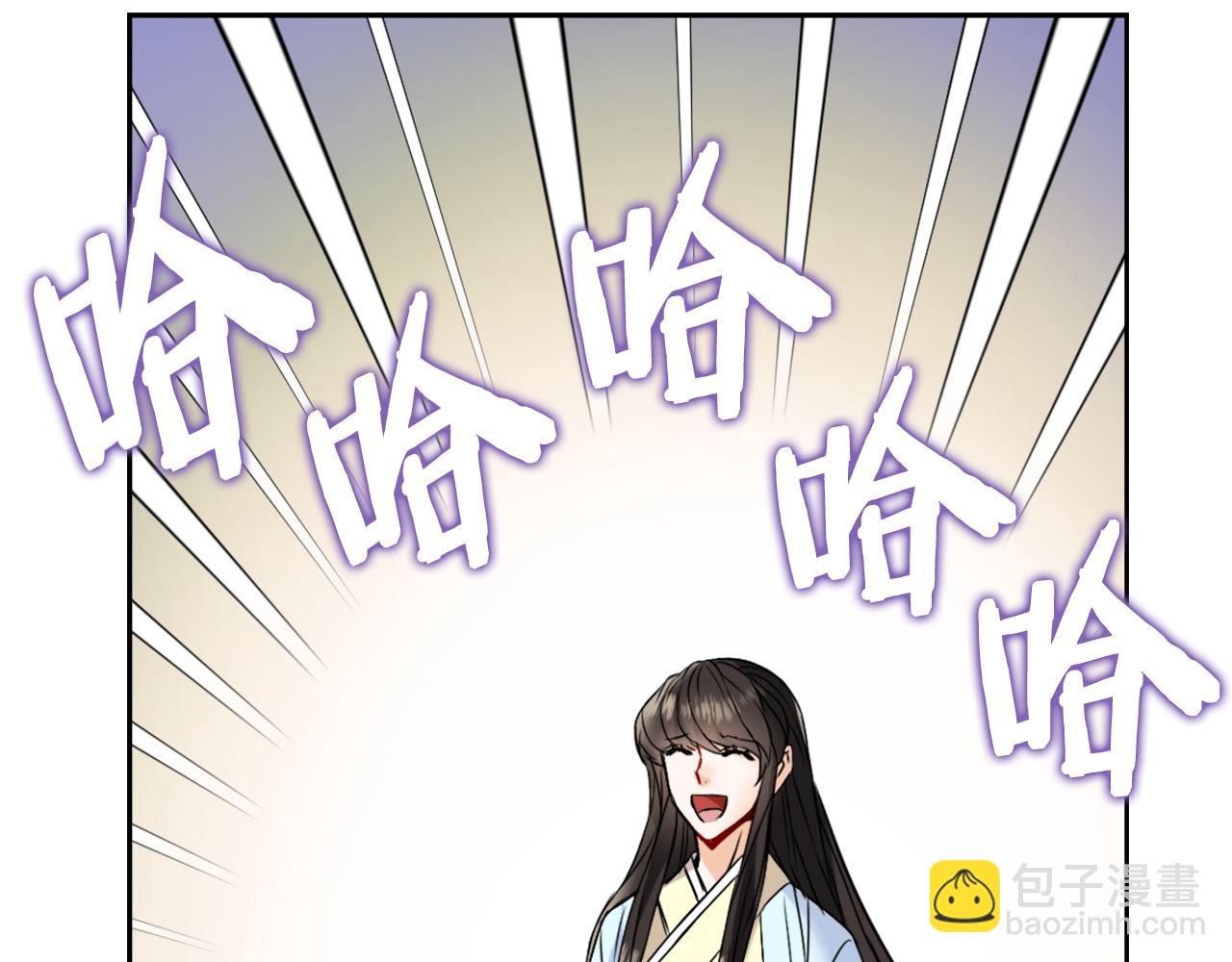 第23话 打败他的方法52