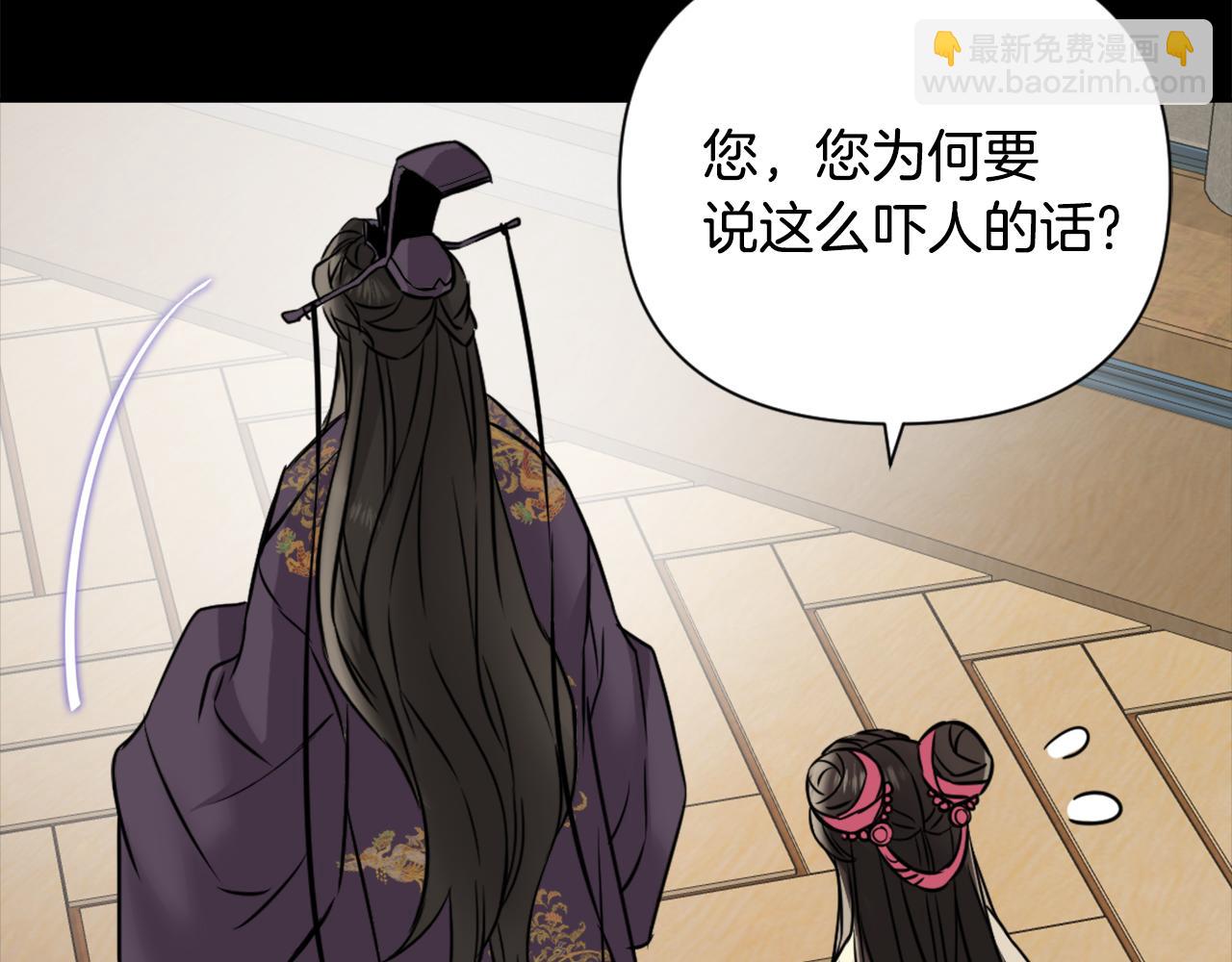 第23话 打败他的方法74