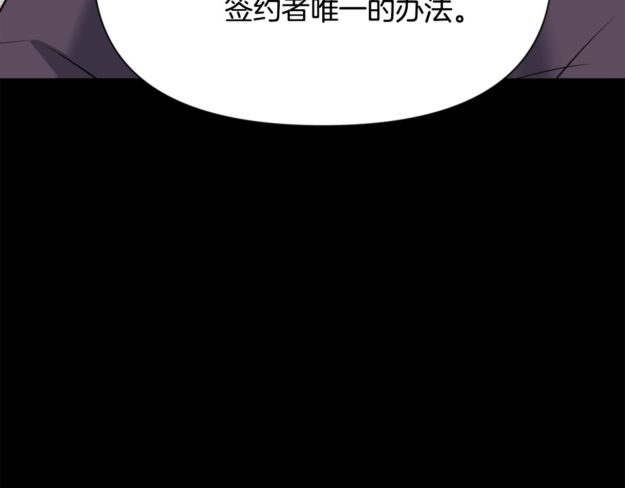 第23话 打败他的方法79