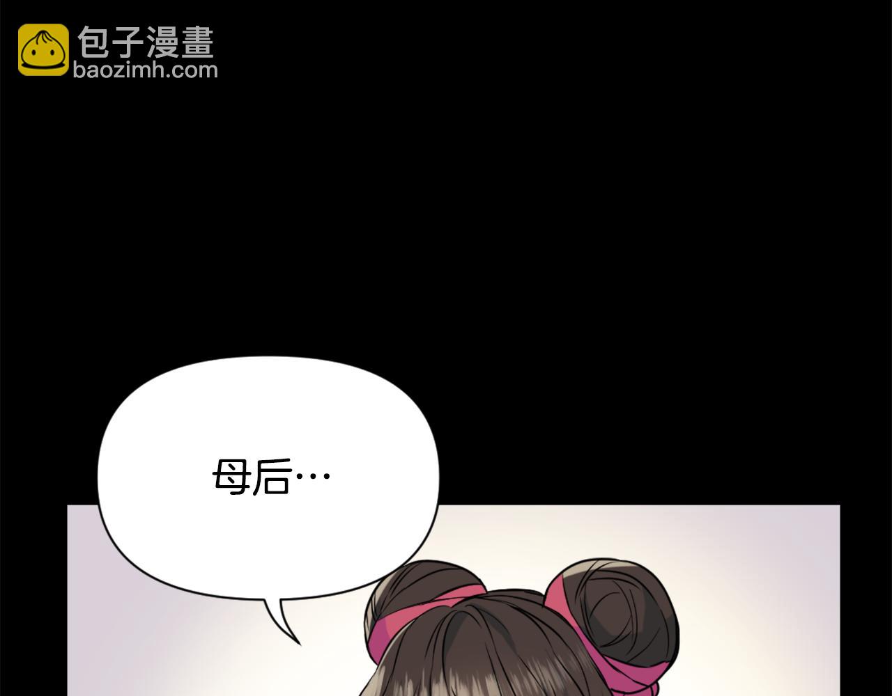 第23话 打败他的方法80