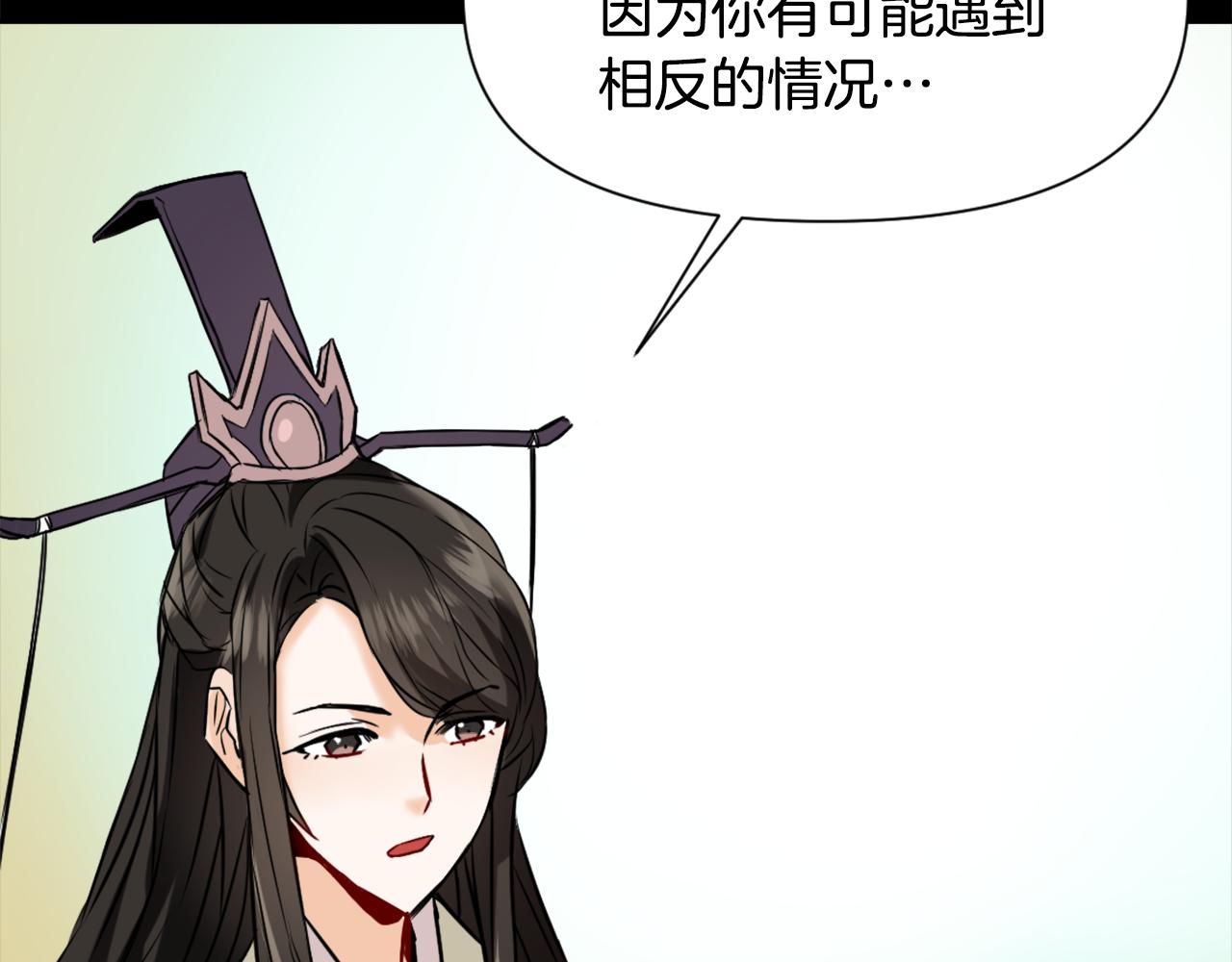 第23话 打败他的方法83