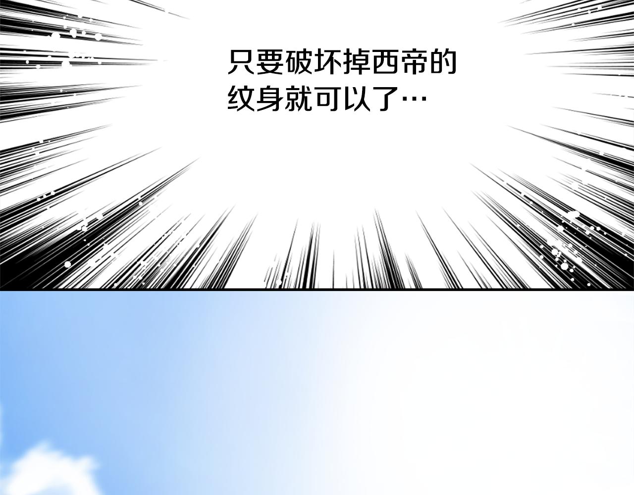 第23话 打败他的方法96