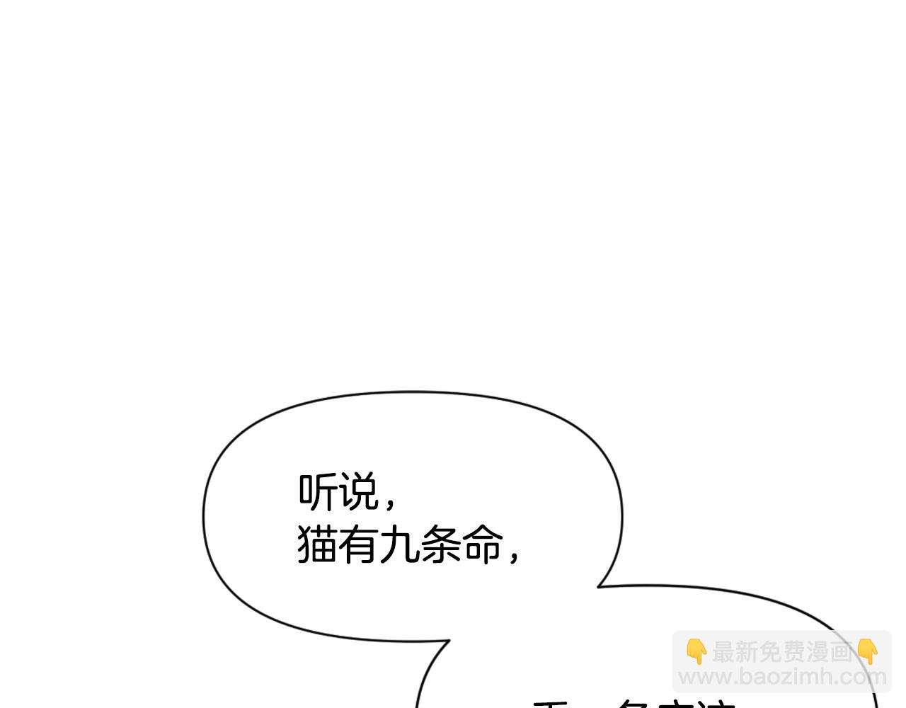 第25话 去西国的人选109