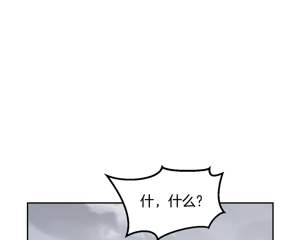 第25话 去西国的人选133