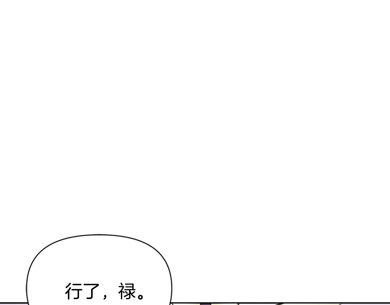 第25话 去西国的人选137