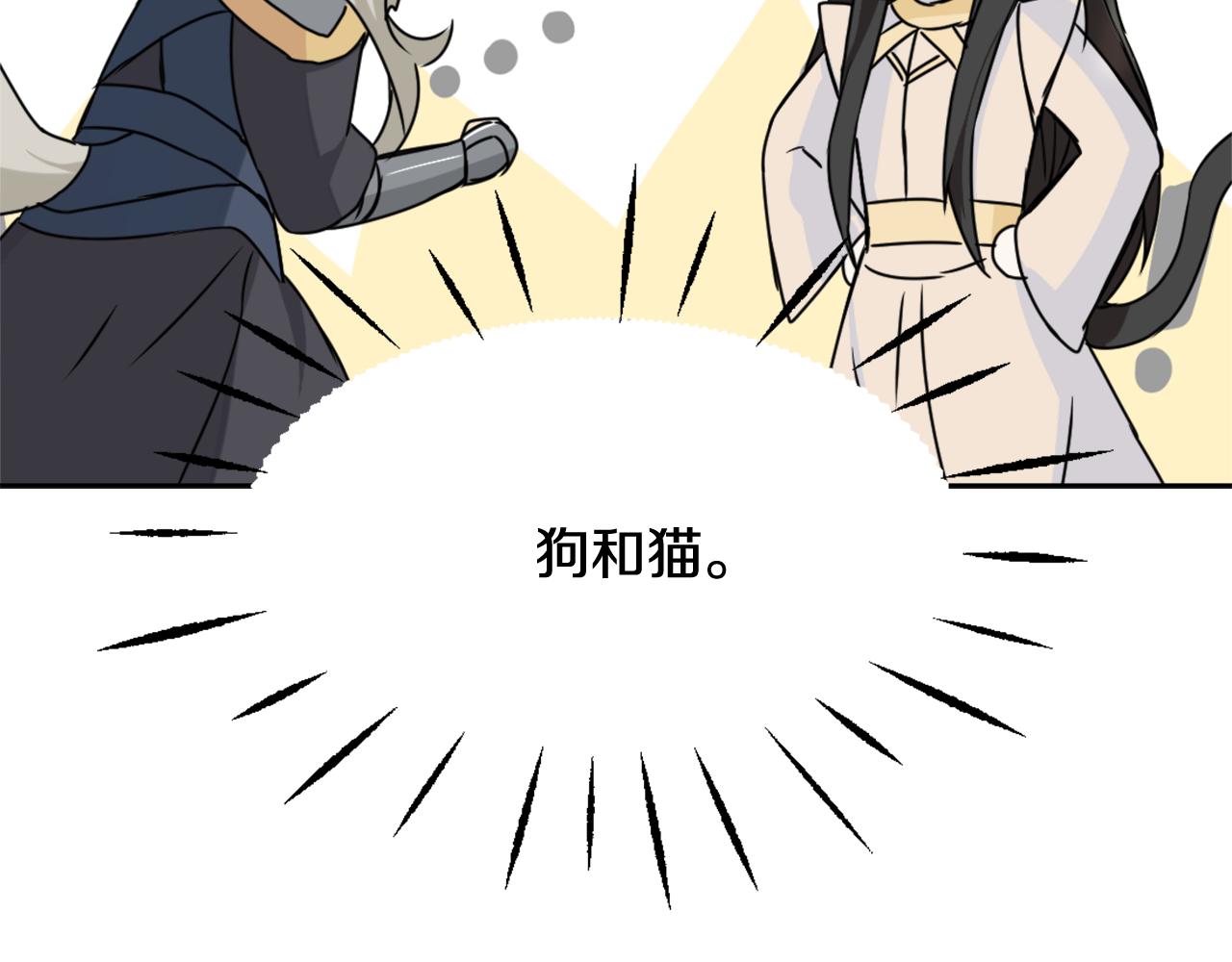 第25话 去西国的人选148