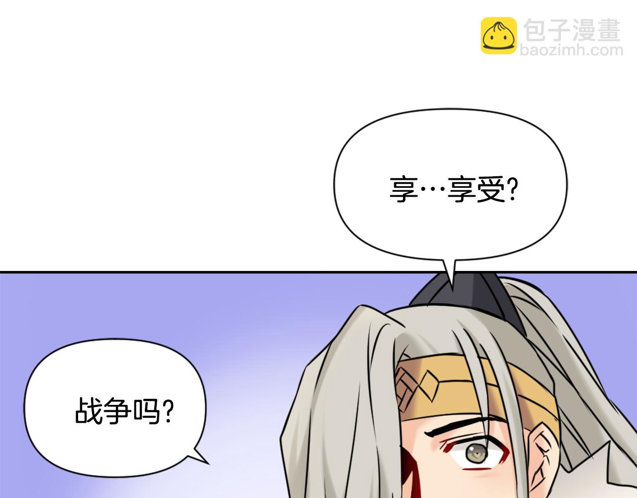 第25话 去西国的人选180