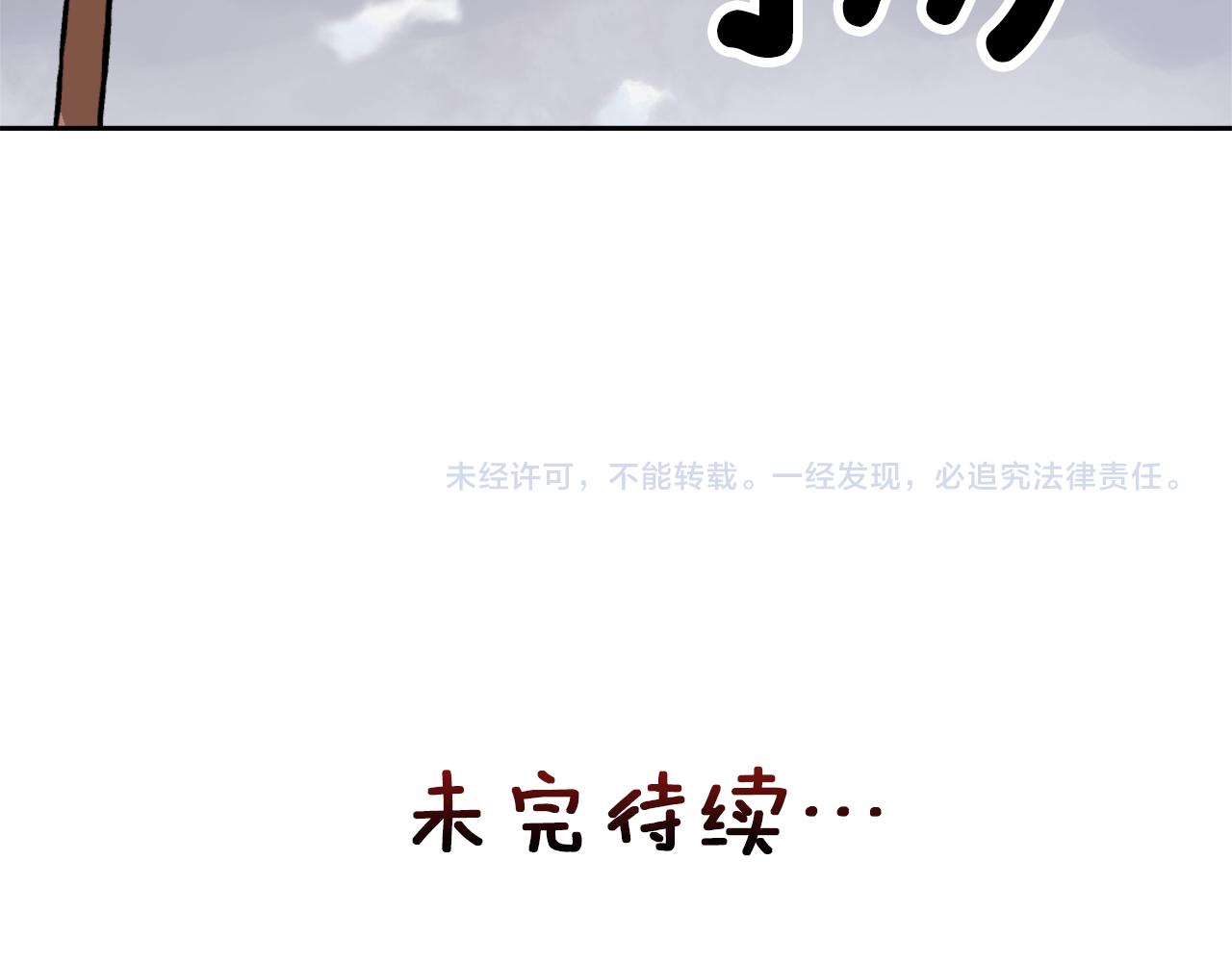 第25话 去西国的人选197