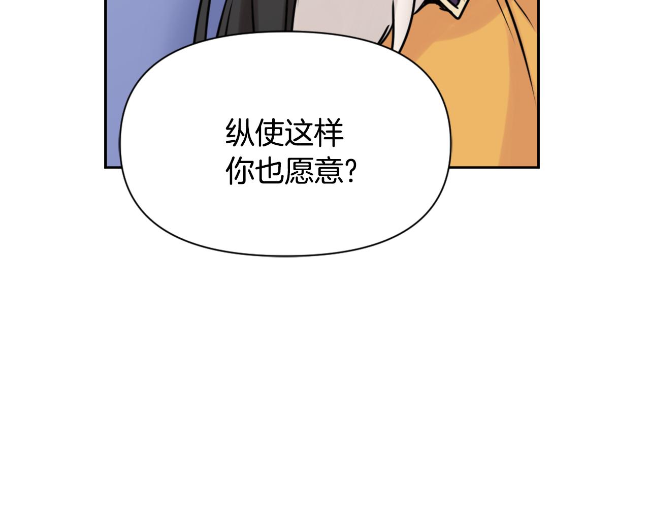 第25话 去西国的人选34