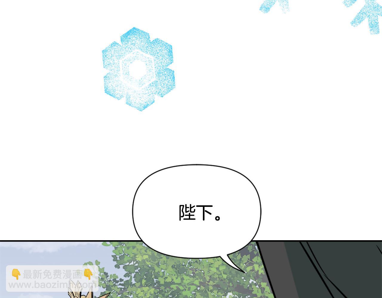 第25话 去西国的人选63