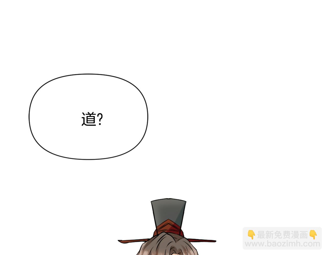 第25话 去西国的人选66