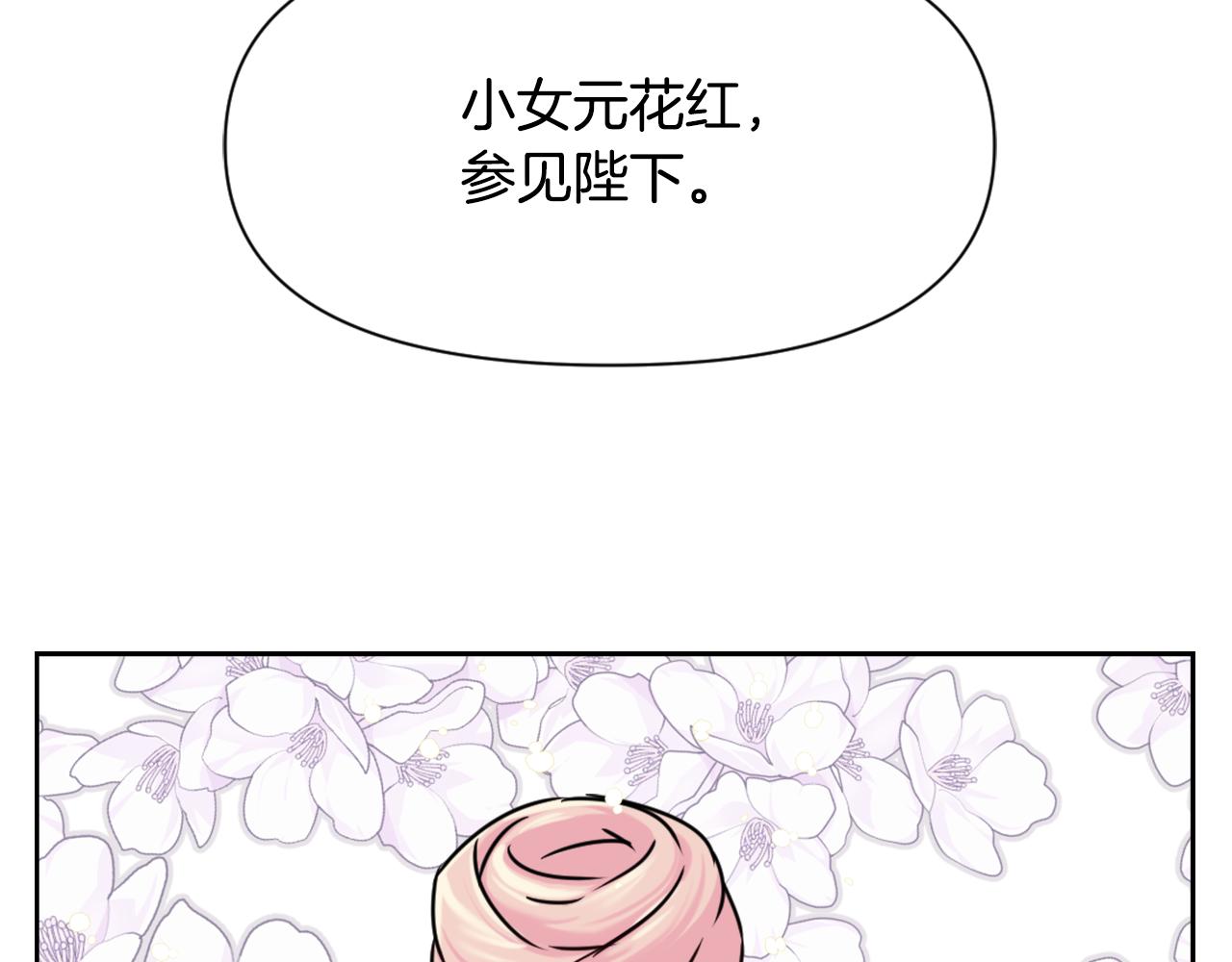 第25话 去西国的人选7