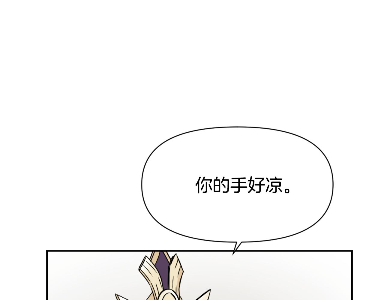 第25话 去西国的人选74