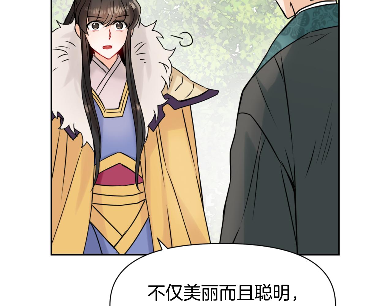 第25话 去西国的人选82