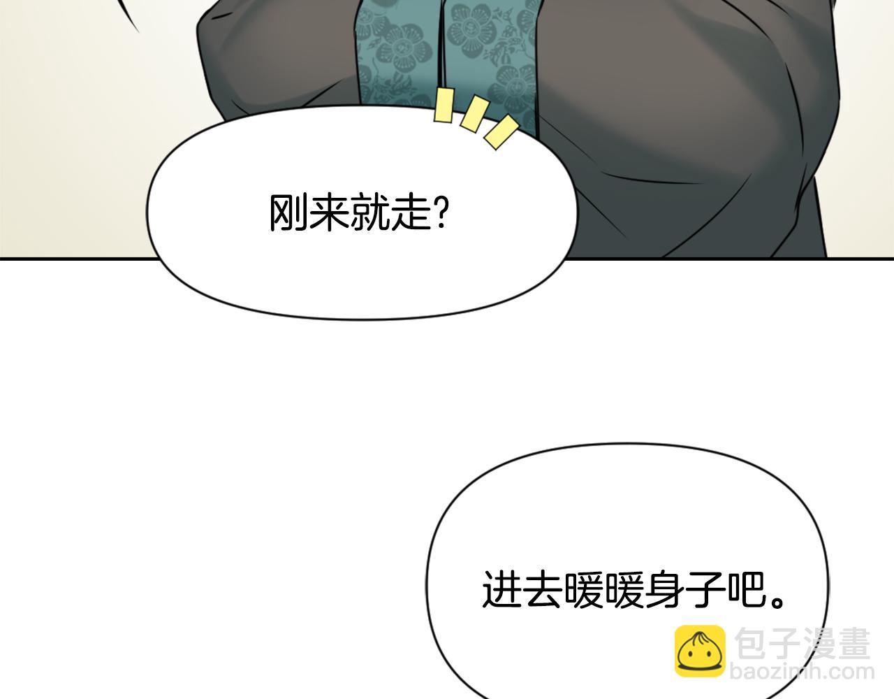第25话 去西国的人选88