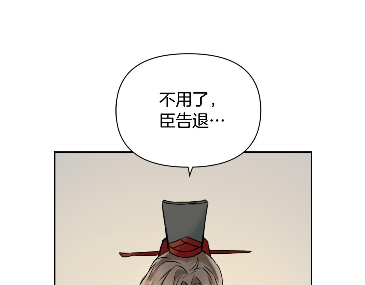 第25话 去西国的人选90
