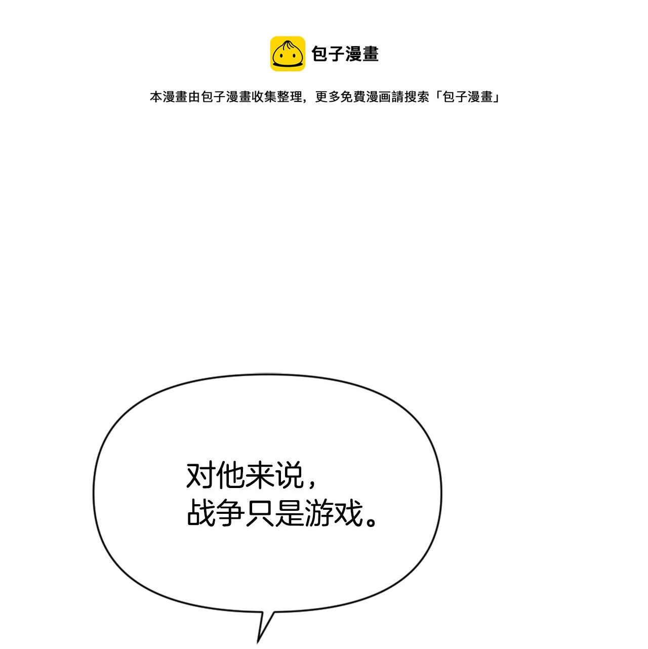 第26话 深夜遇刺0