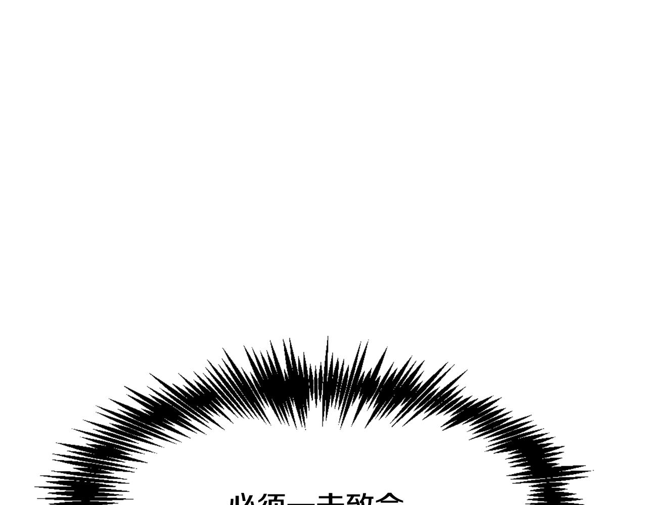 第26话 深夜遇刺111