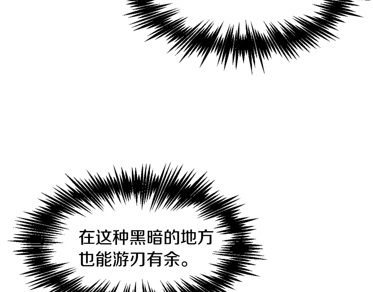 第26话 深夜遇刺126
