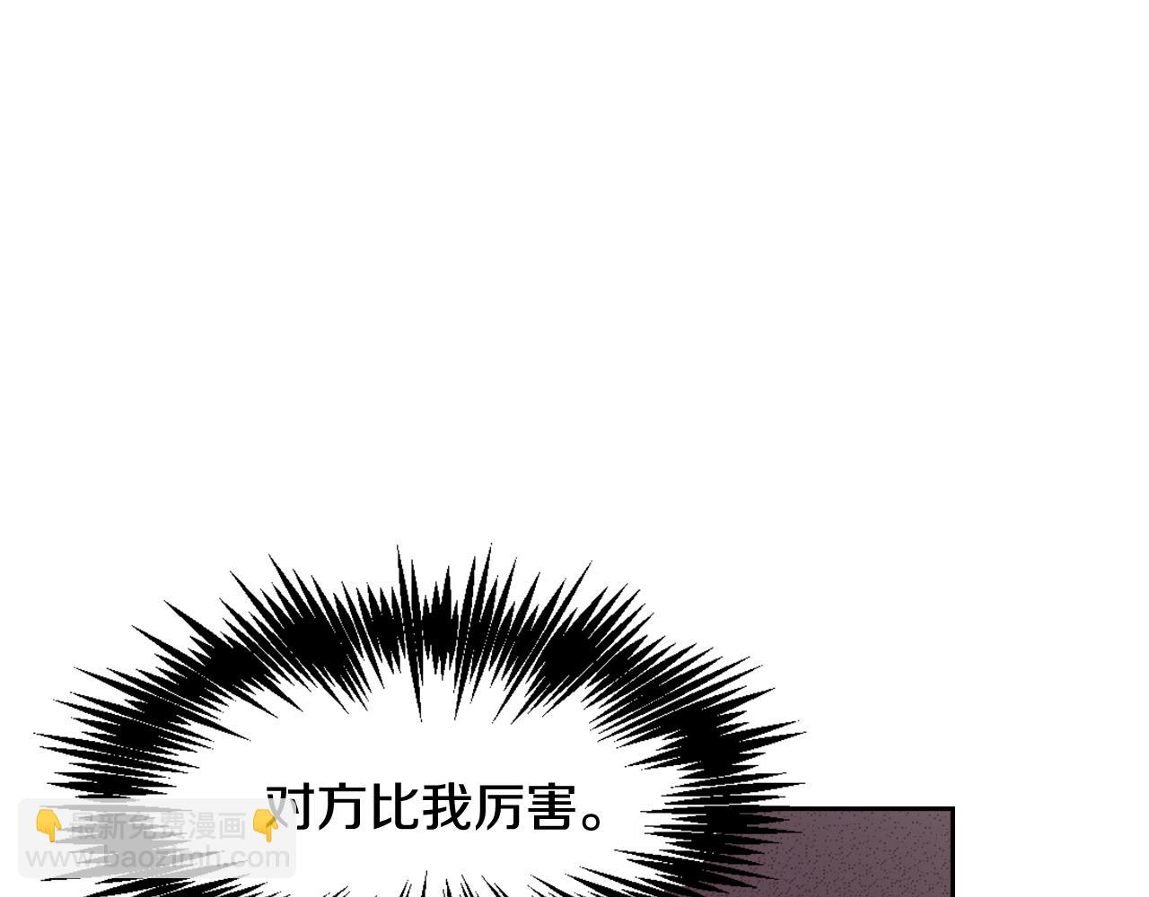 第26话 深夜遇刺134