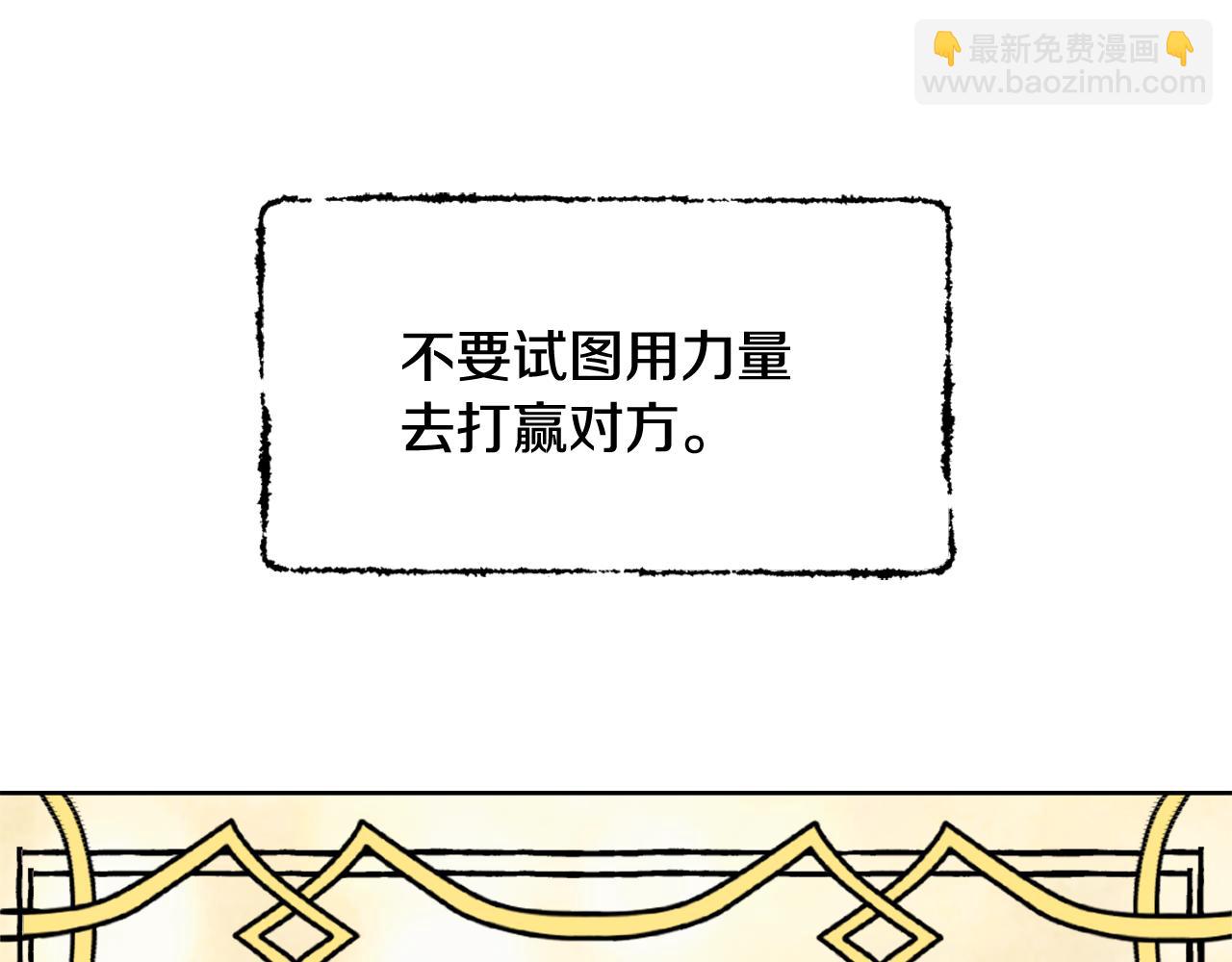 第26话 深夜遇刺138